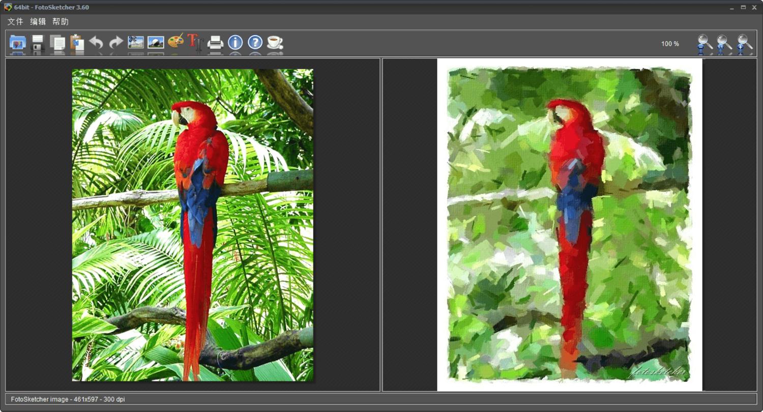 FotoSketcher数码相片处理v3.98便携版