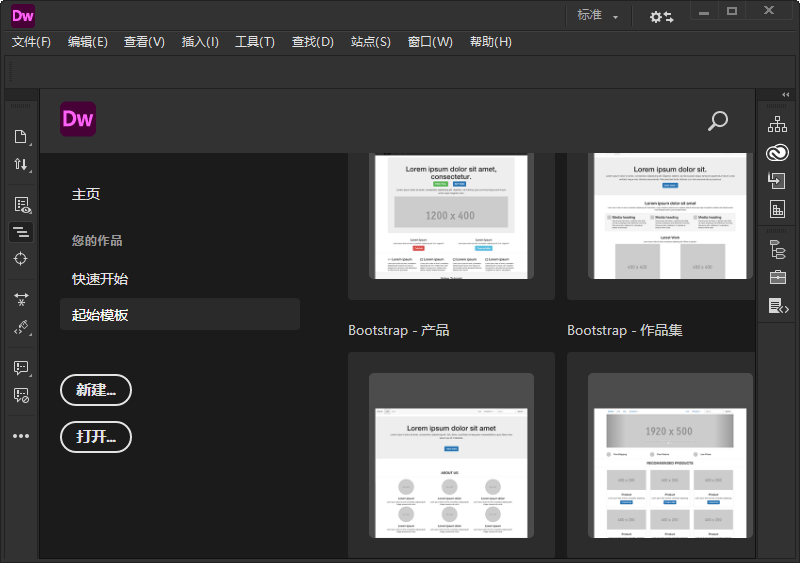 Adobe Dreamweaver 2021 v21.5.0