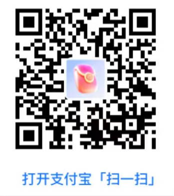 支付宝支付有礼领取5亓红包