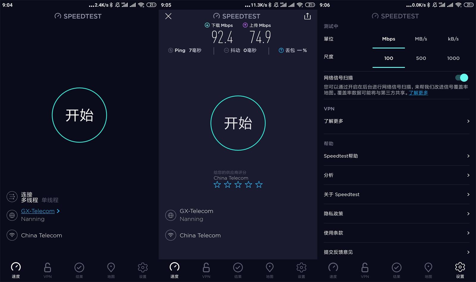 1616548121768857.jpg 安卓Speedtest-网速测试v6.5.2高级版