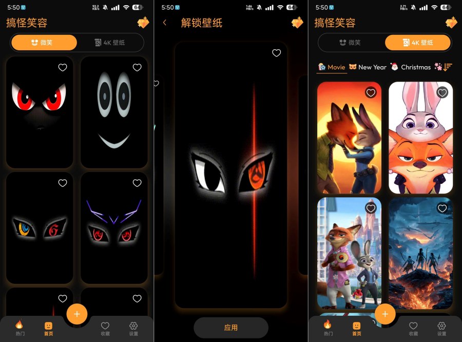 Funny Smile 解锁会员版4K动态壁纸