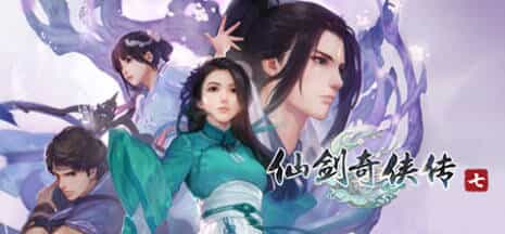 1769552641642480.jpg 《仙剑奇侠传10部》中文合集版