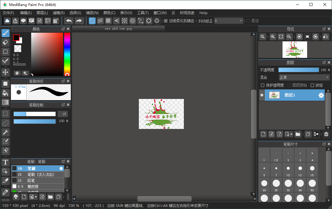 1667111311120927.png 插画制作Medibang Paint Pro v32.4多语言版