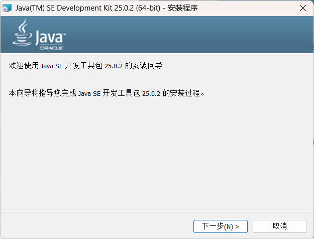 1769023609116064.jpg Java jdk运行库合集