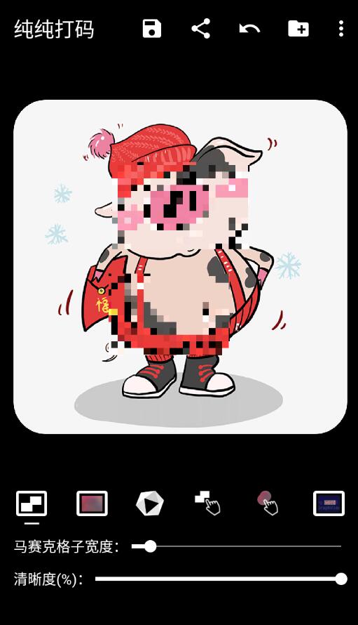 纯纯打码v4.10.2高级版