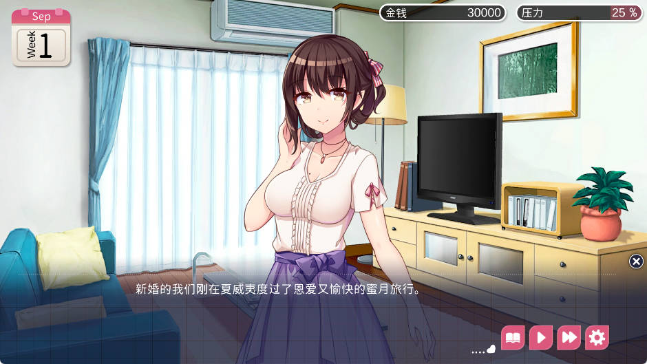 安卓SuccubusWaifu v1.05中文版