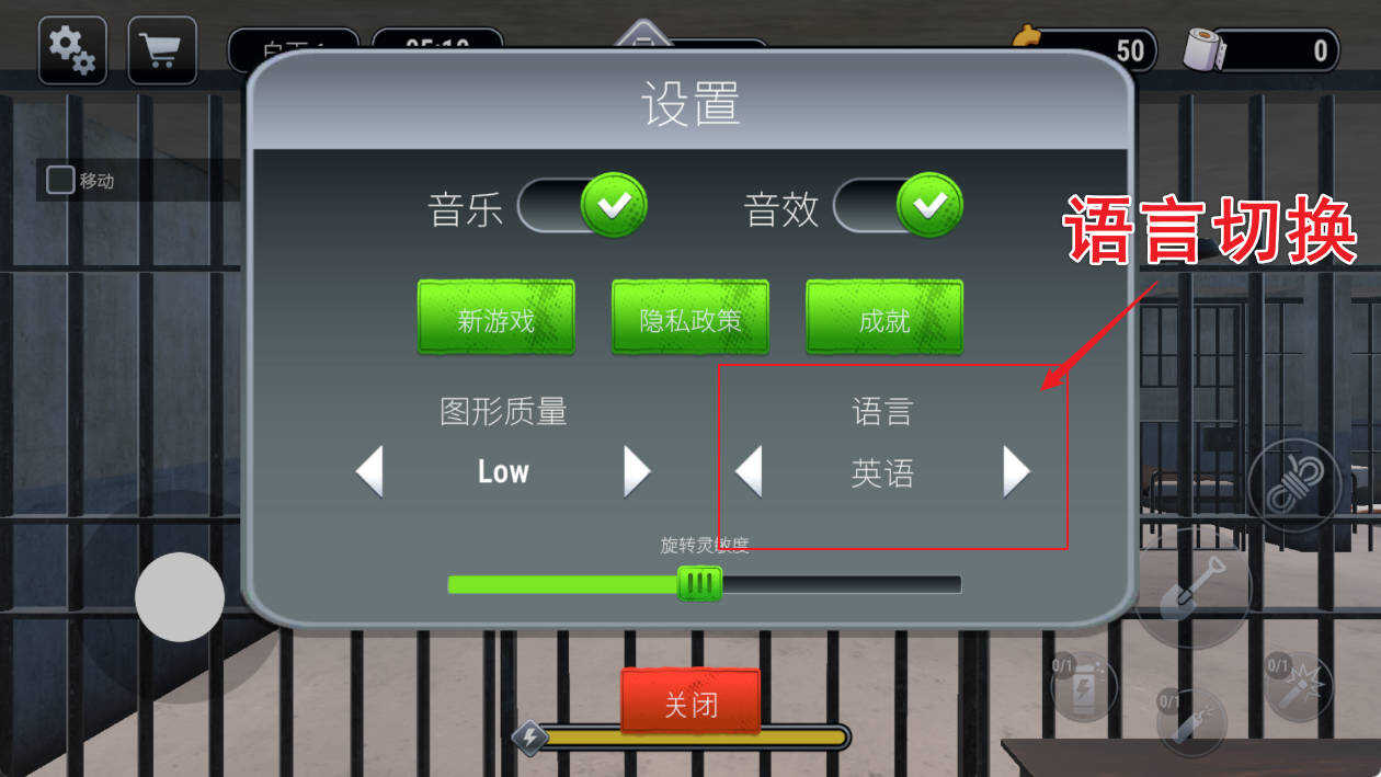 1779261471341359.jpg 安卓越狱模拟器 3D v1.2.7 无限金钱