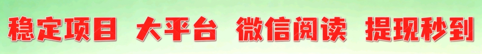 广告招商