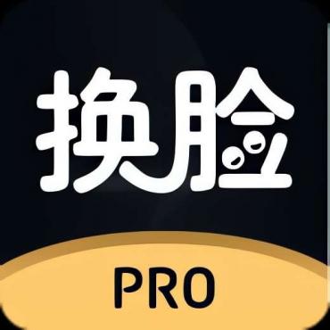 AI换脸1.02 解锁会员无限制无违禁换脸 支持照片/视频