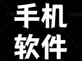 平行手游加速器（免费版）