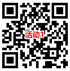 宁银消金和华夏基金2个活动抽随机微信红包 亲测中3.1元  第1张