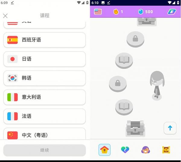 多邻国app v5.114.4 解锁版